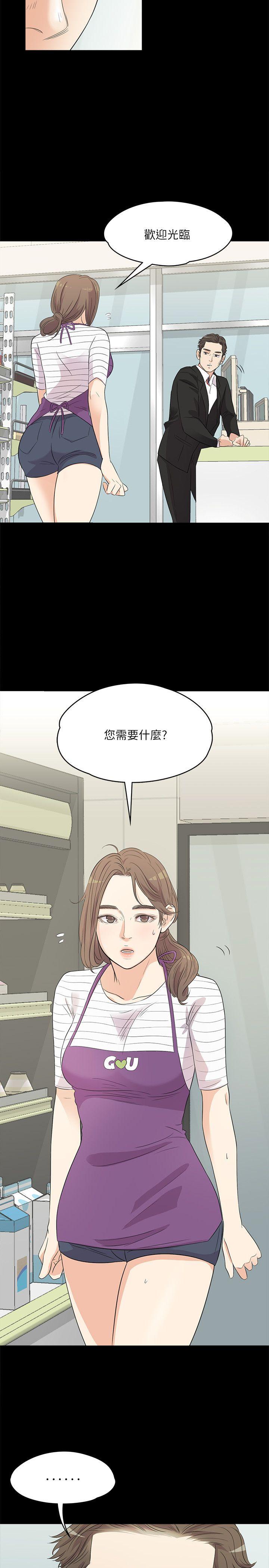 第2话-26