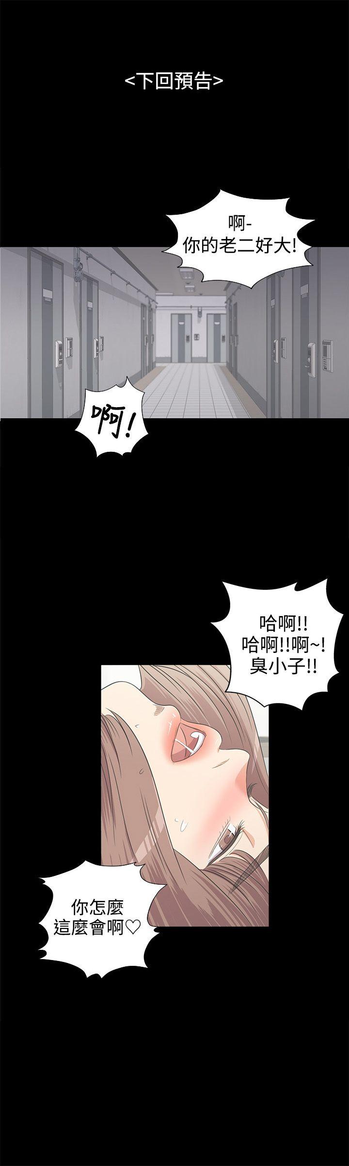 第2话-29