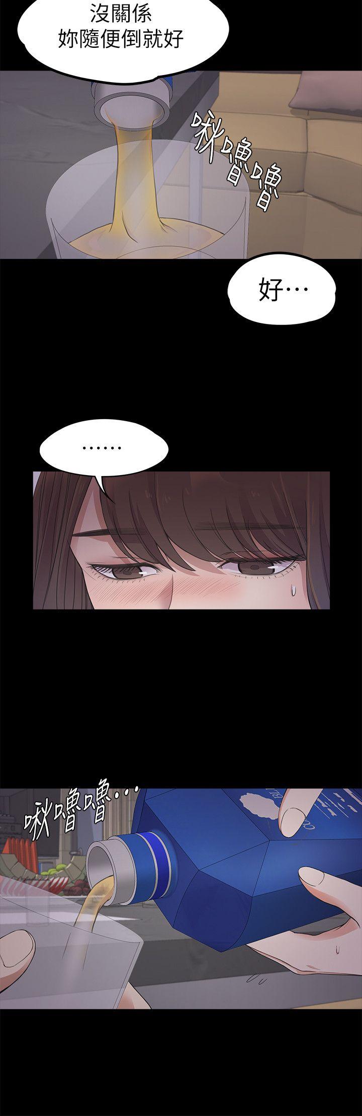 第20话 - 一天赚到的钱-6