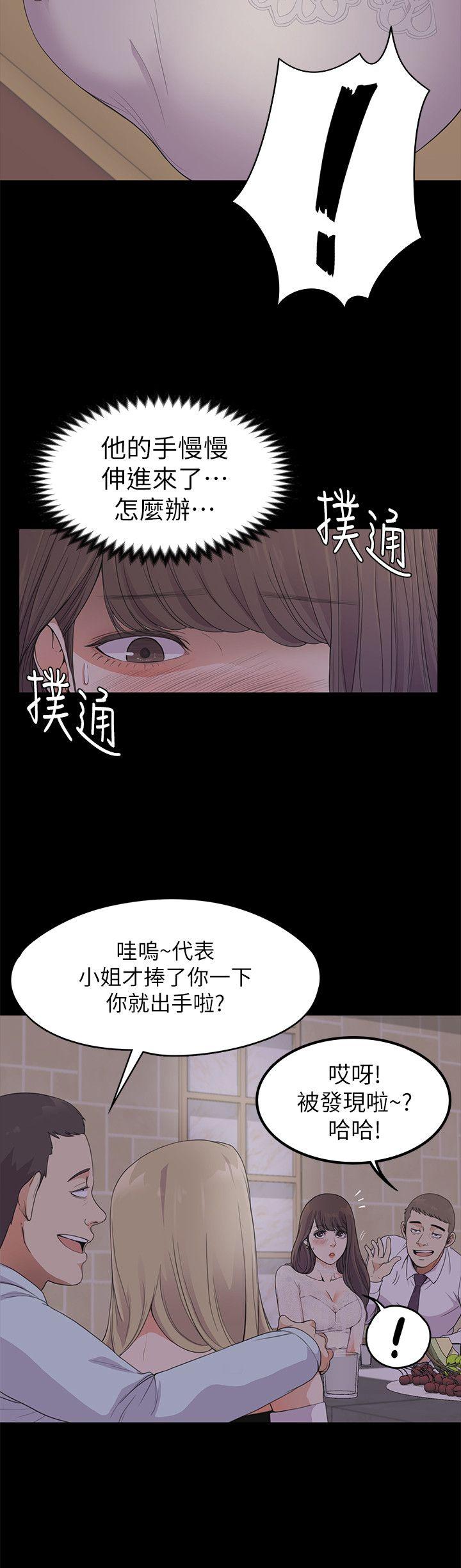 第20话 - 一天赚到的钱-12