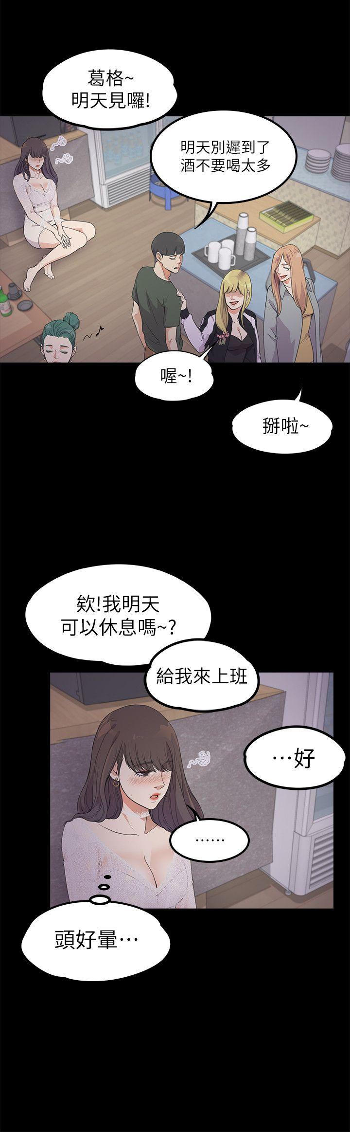 第20话 - 一天赚到的钱-22