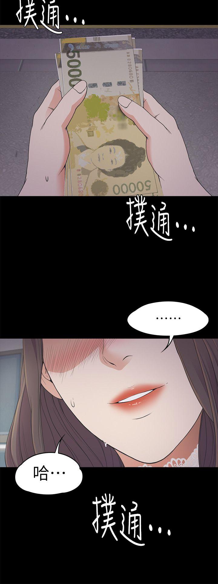 第20话 - 一天赚到的钱-31