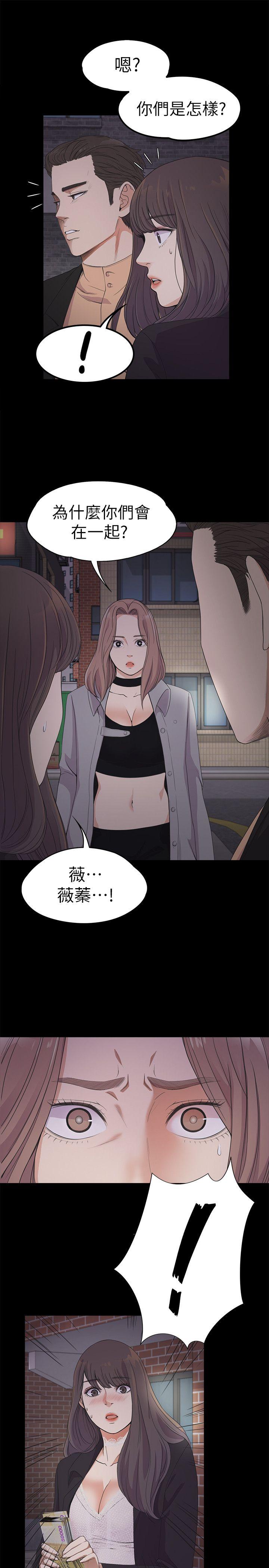 第20话 - 一天赚到的钱-32