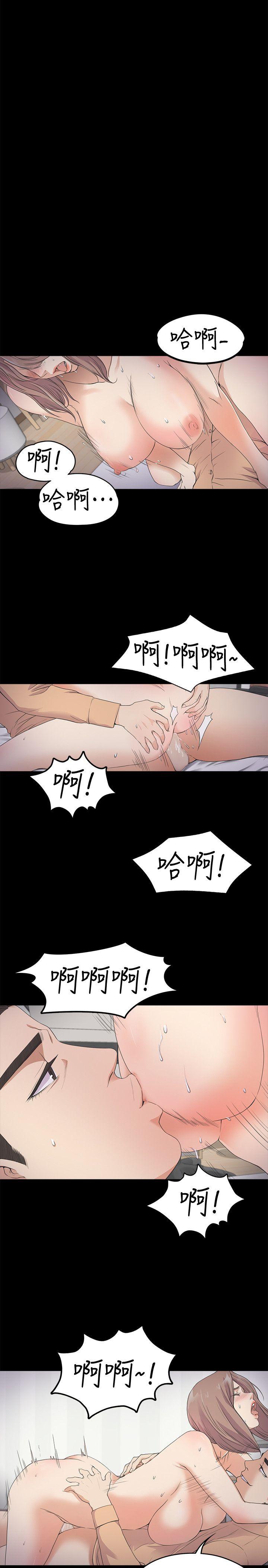 第21话 - 生气的真正原因-9