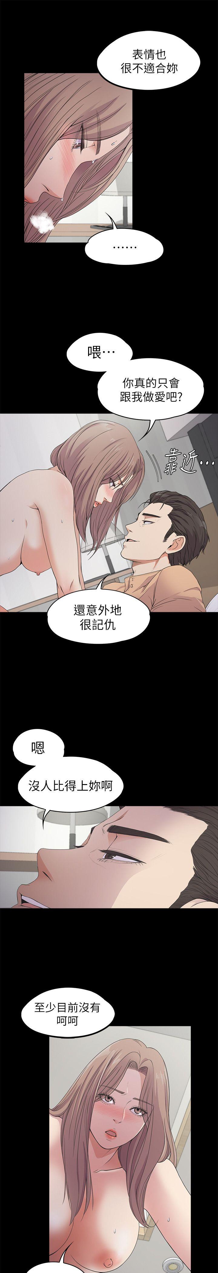 第21话 - 生气的真正原因-11