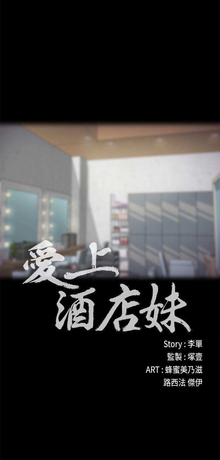 第21话 - 生气的真正原因-15