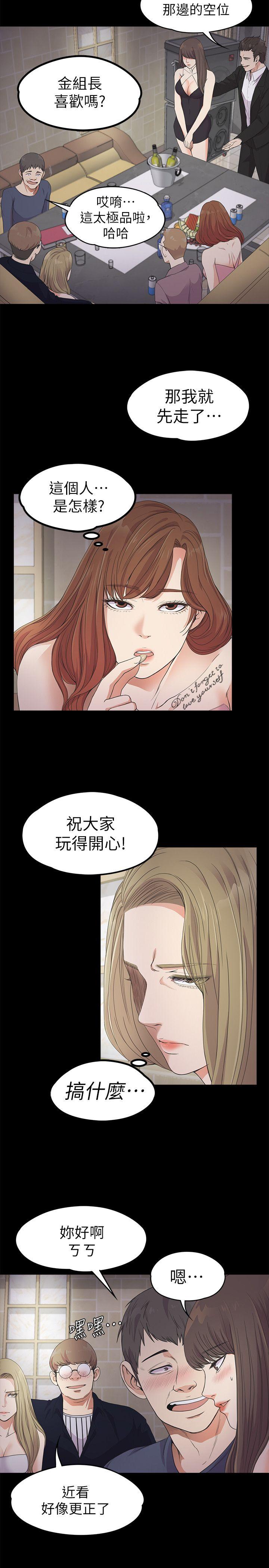 第21话 - 生气的真正原因-19