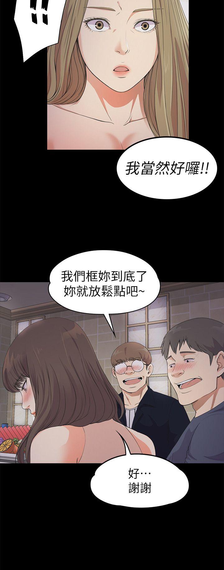 第21话 - 生气的真正原因-23