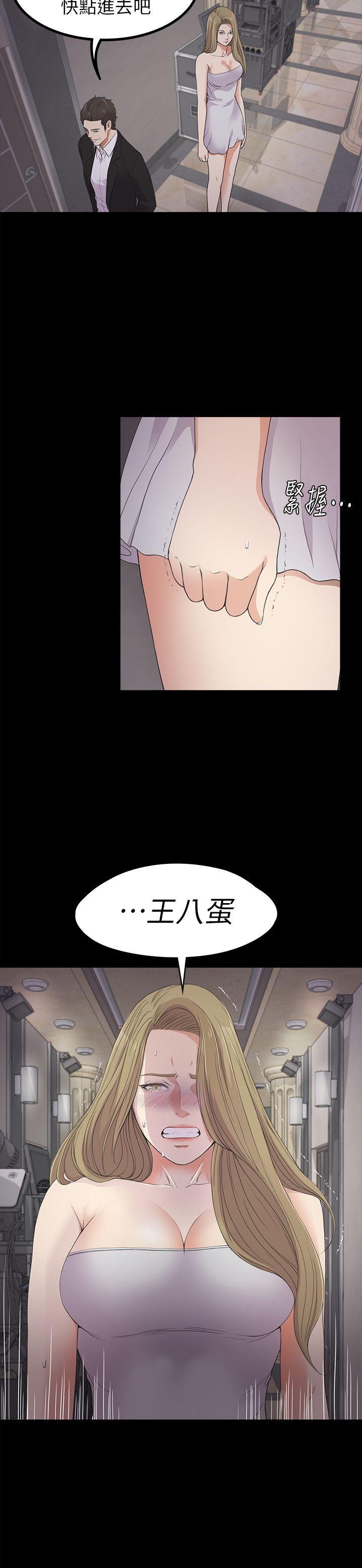 第21话 - 生气的真正原因-29