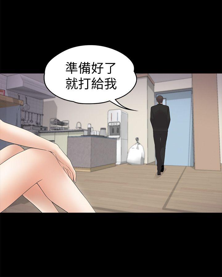 第22话 - 盘子的变心(01)-25