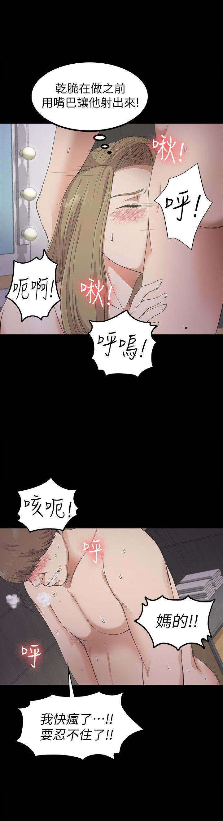 第23话 - 盘子的变心(02)-16
