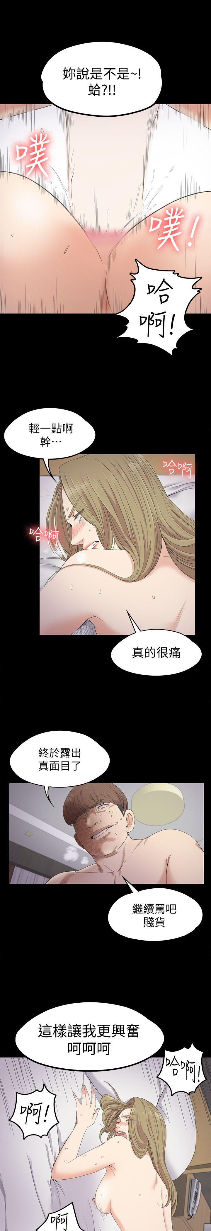 第23话 - 盘子的变心(02)-20
