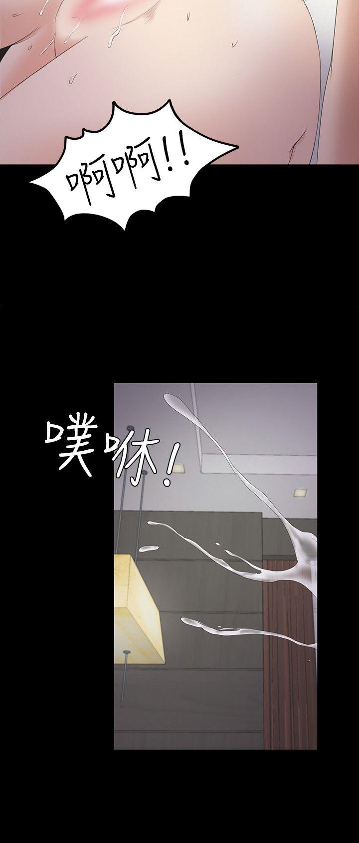 第23话 - 盘子的变心(02)-25