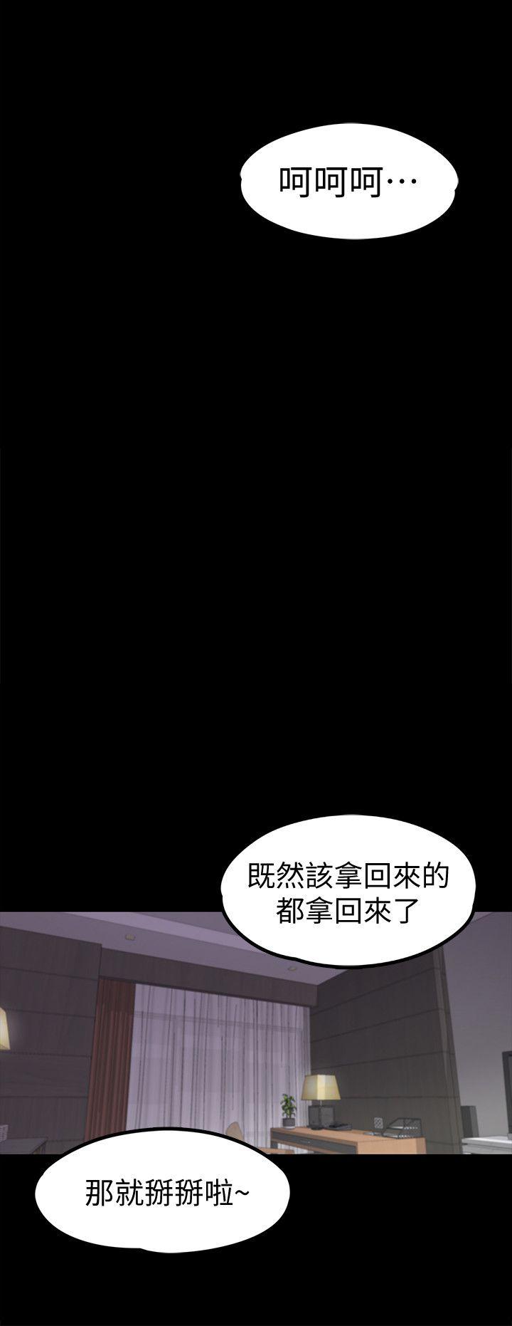 第23话 - 盘子的变心(02)-27