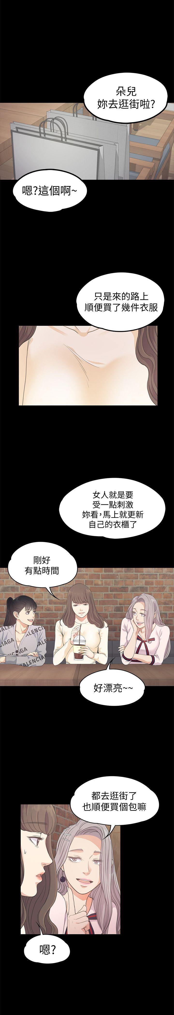 第24话 - 熟悉的日常-8