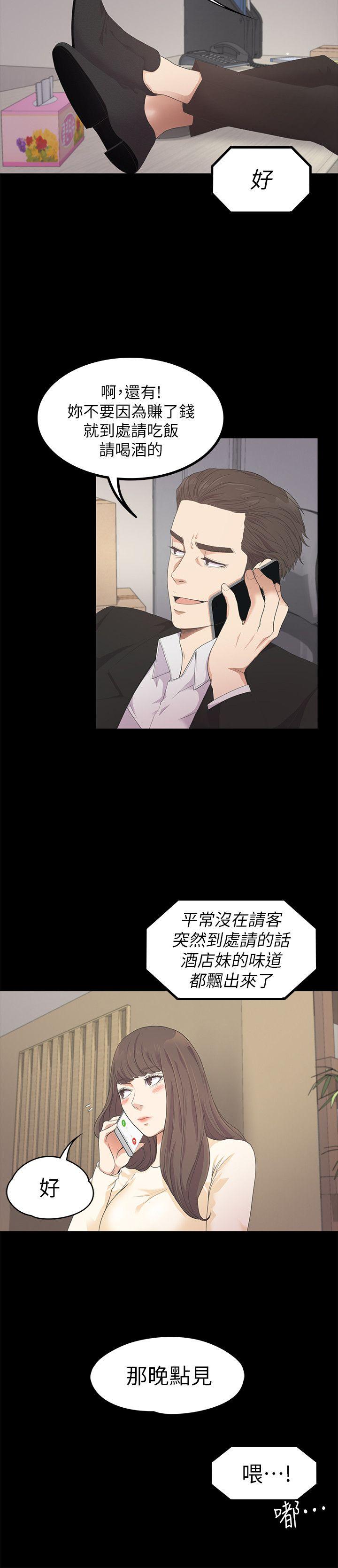 第24话 - 熟悉的日常-12