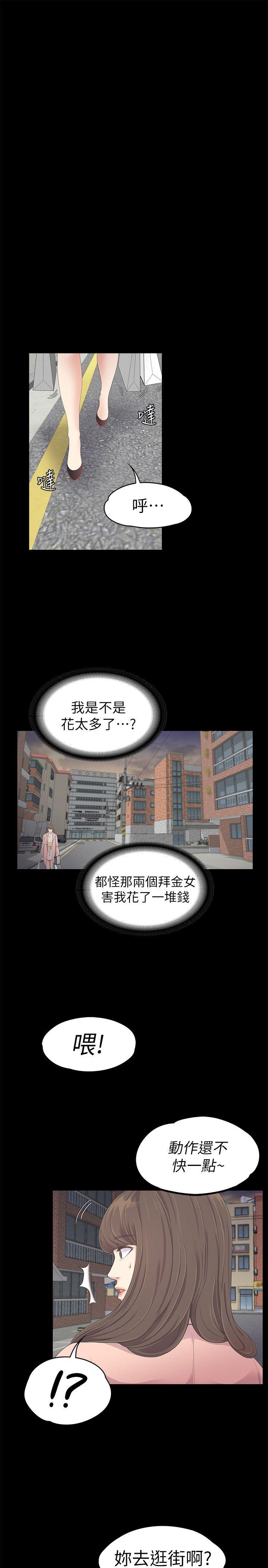 第24话 - 熟悉的日常-13