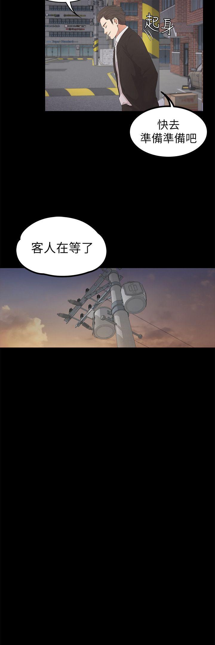 第24话 - 熟悉的日常-15