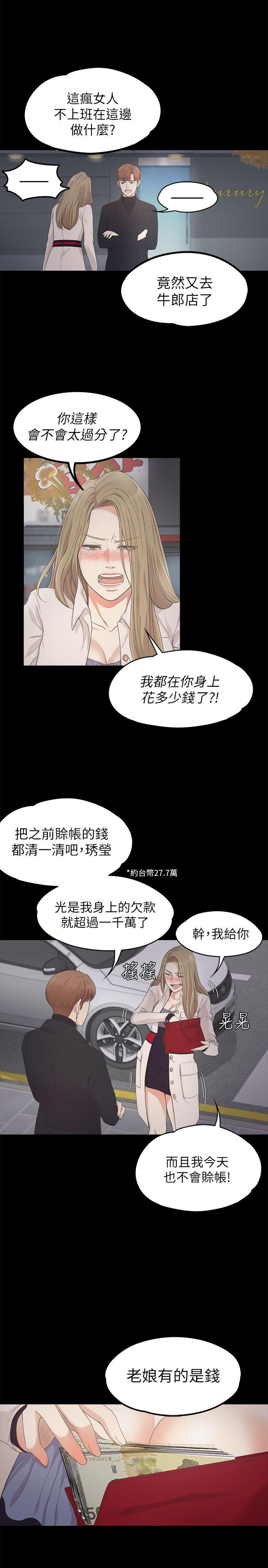 第24话 - 熟悉的日常-20
