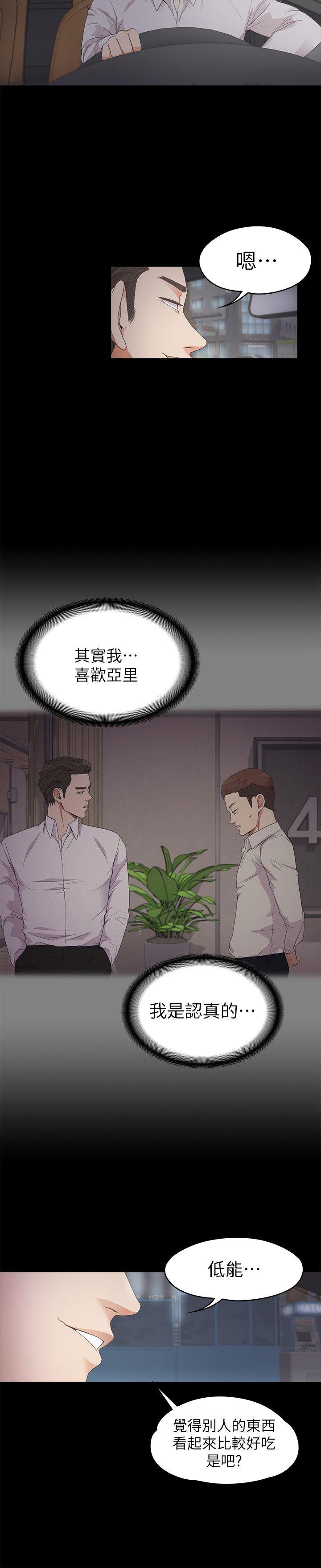 第24话 - 熟悉的日常-22