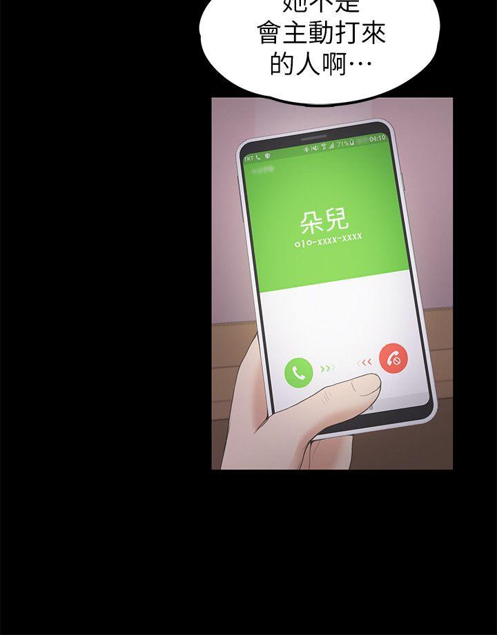 第24话 - 熟悉的日常-26