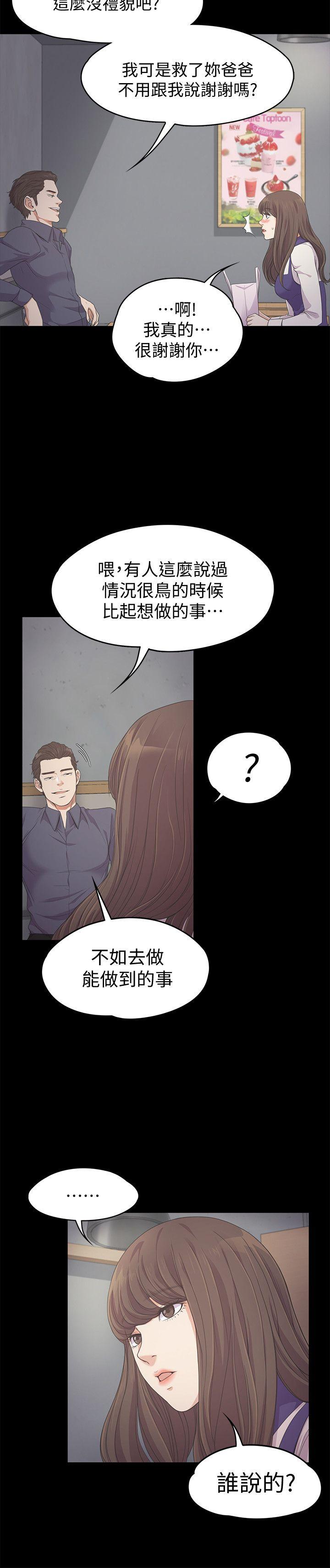 第25话 - 觉醒的朵儿-7