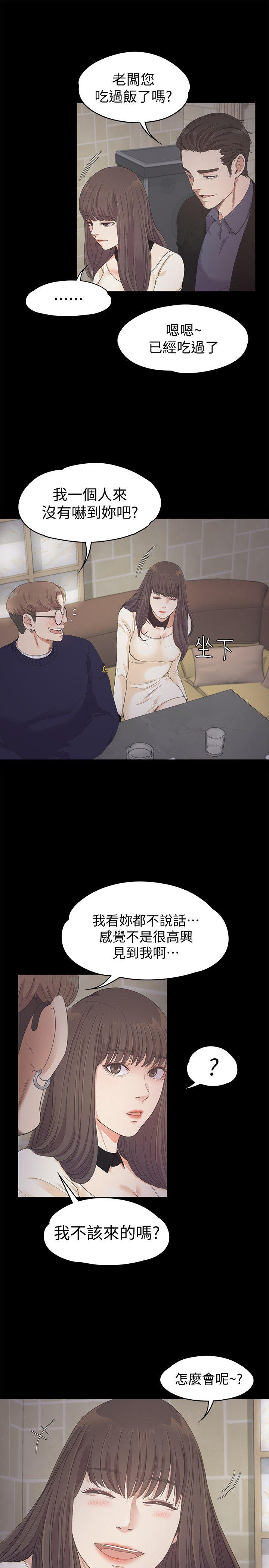 第25话 - 觉醒的朵儿-17