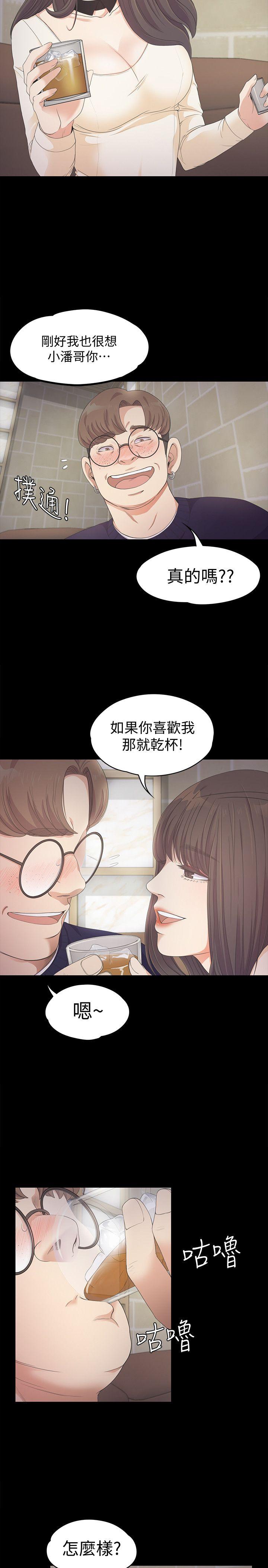 第25话 - 觉醒的朵儿-20