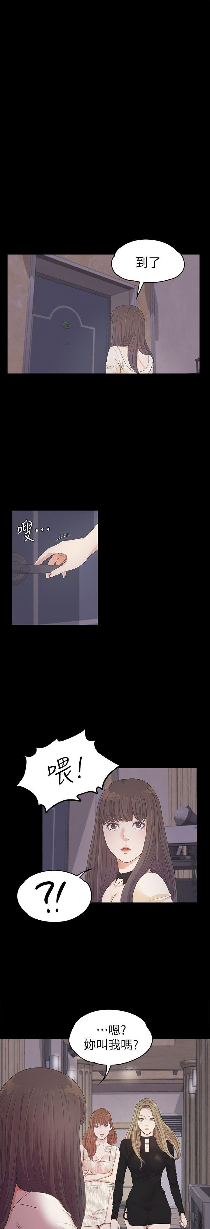 第26话-朵儿的危机[01-8