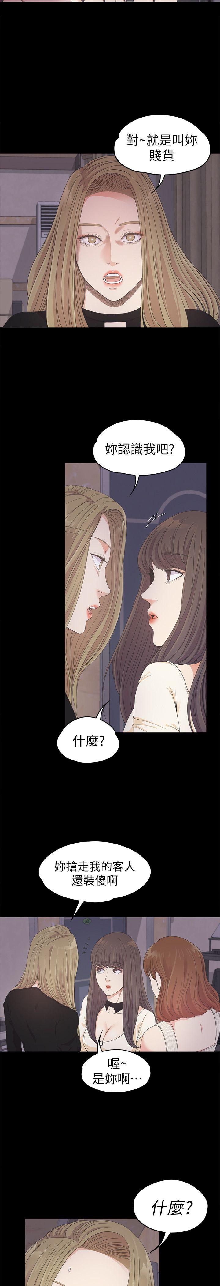 第26话-朵儿的危机[01-9