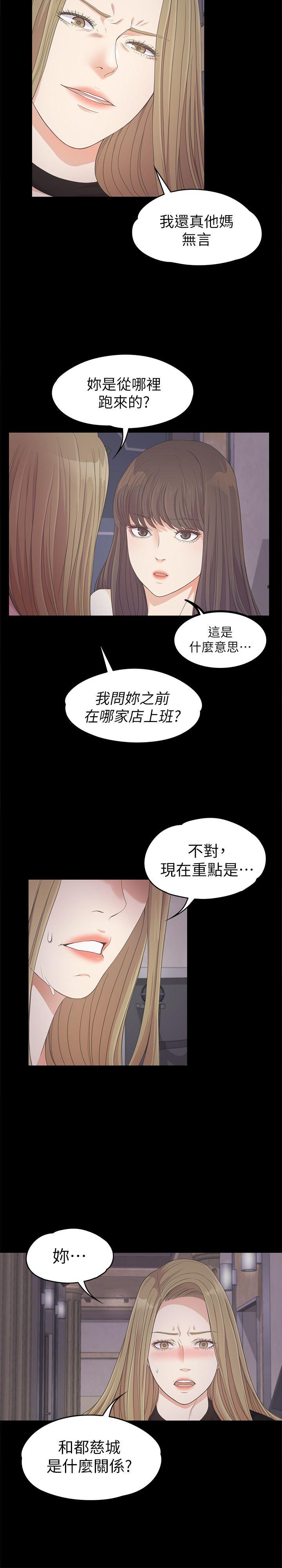 第26话-朵儿的危机[01-10