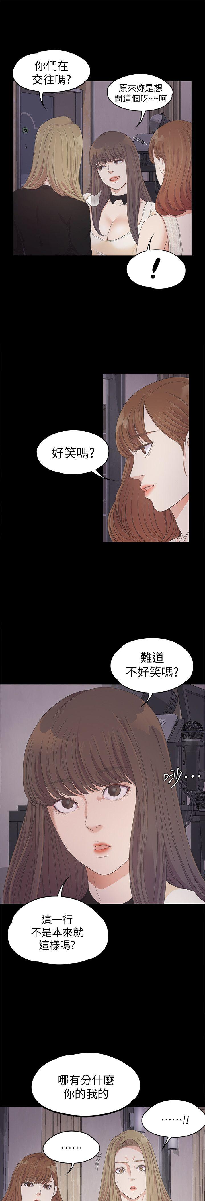 第26话-朵儿的危机[01-11