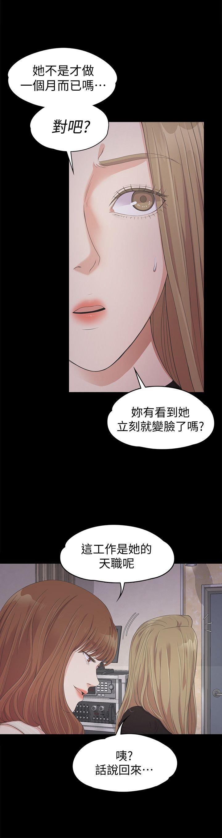 第26话-朵儿的危机[01-13