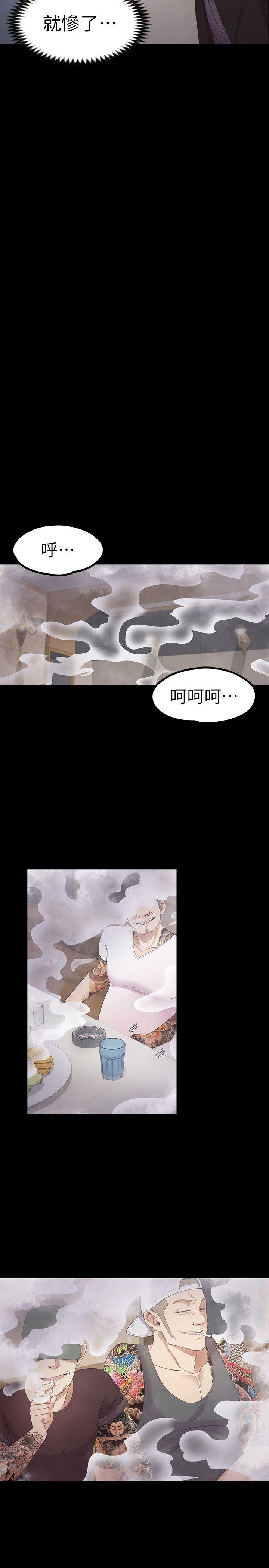 第26话-朵儿的危机[01-24