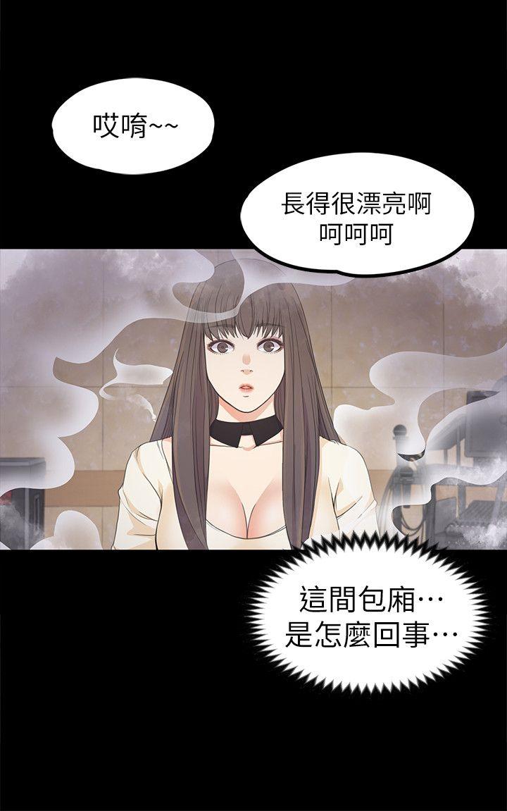 第26话-朵儿的危机[01-25