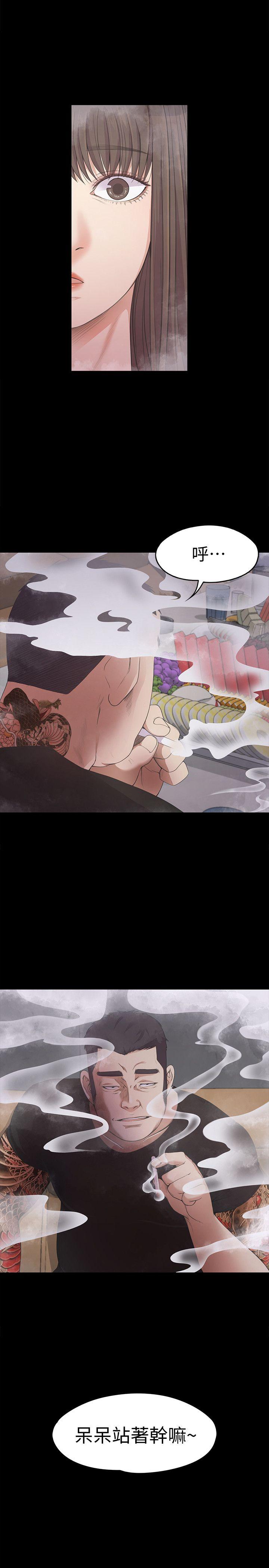 第27话-朵儿的危机[02-0