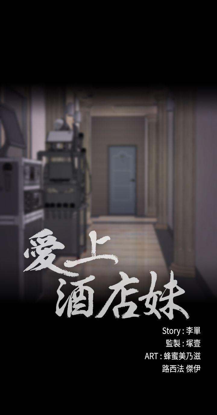 第27话-朵儿的危机[02-2