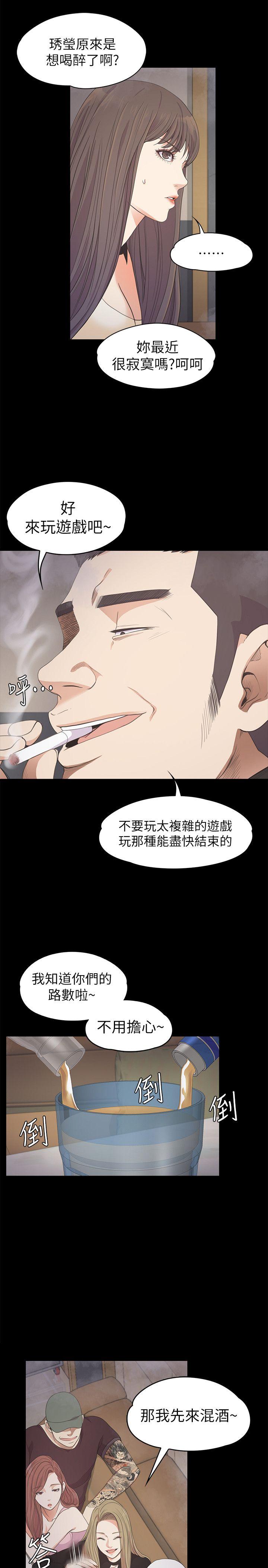 第27话-朵儿的危机[02-5