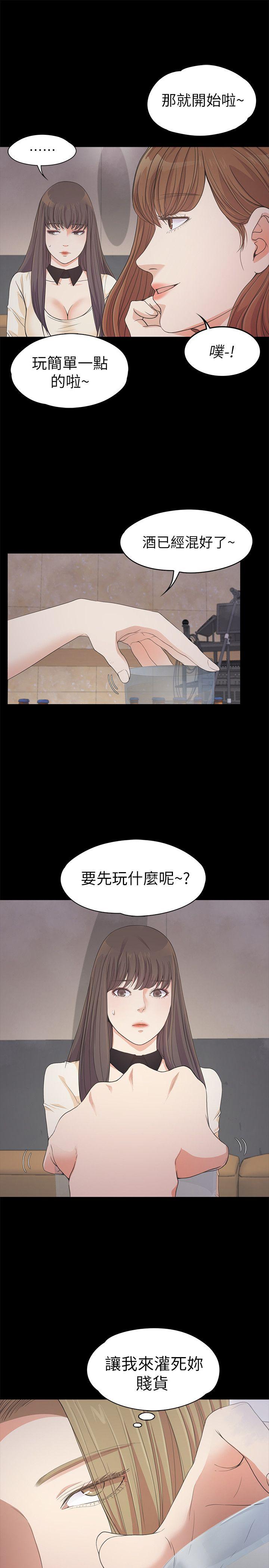 第27话-朵儿的危机[02-7
