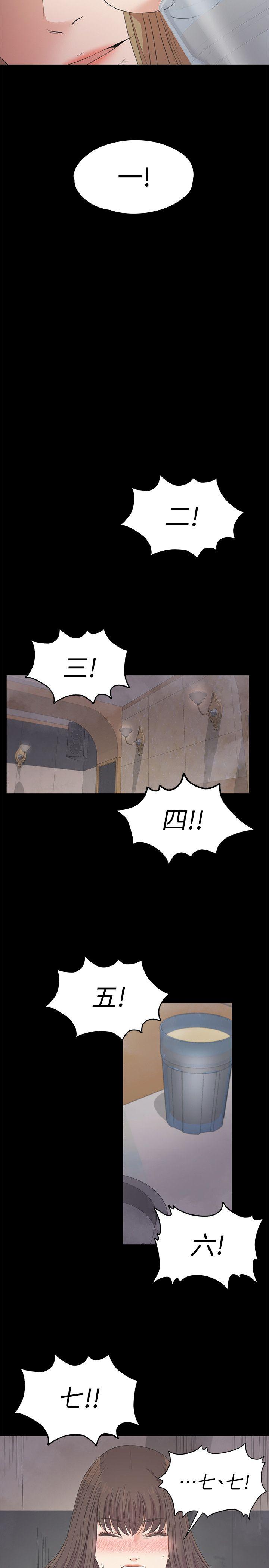 第27话-朵儿的危机[02-8