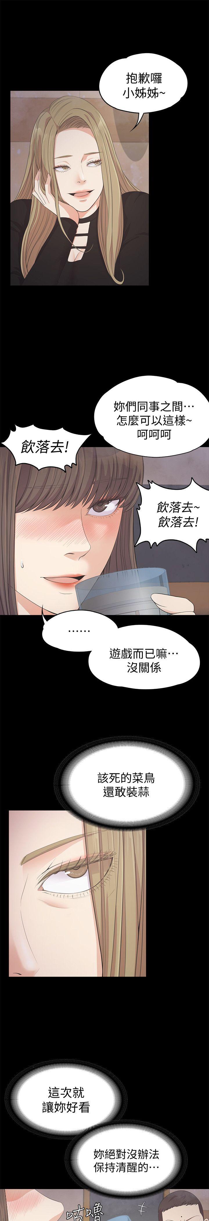 第27话-朵儿的危机[02-10