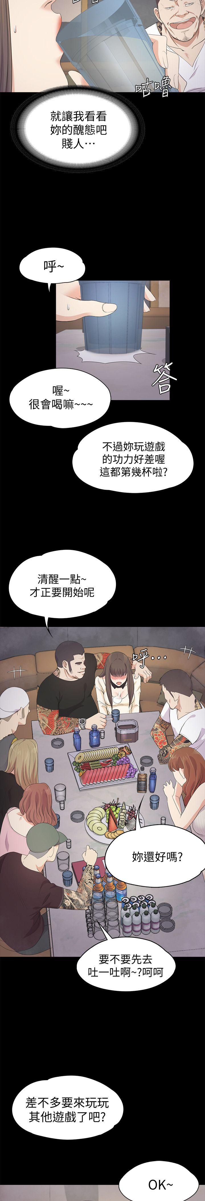 第27话-朵儿的危机[02-11