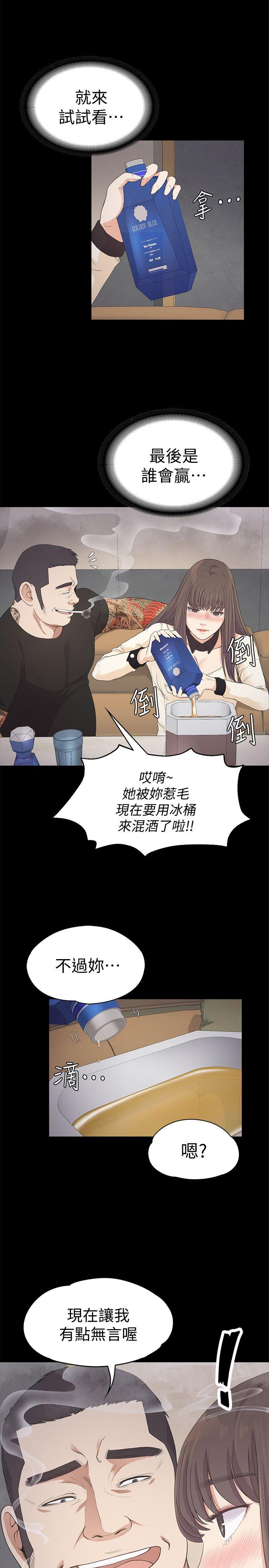 第27话-朵儿的危机[02-13