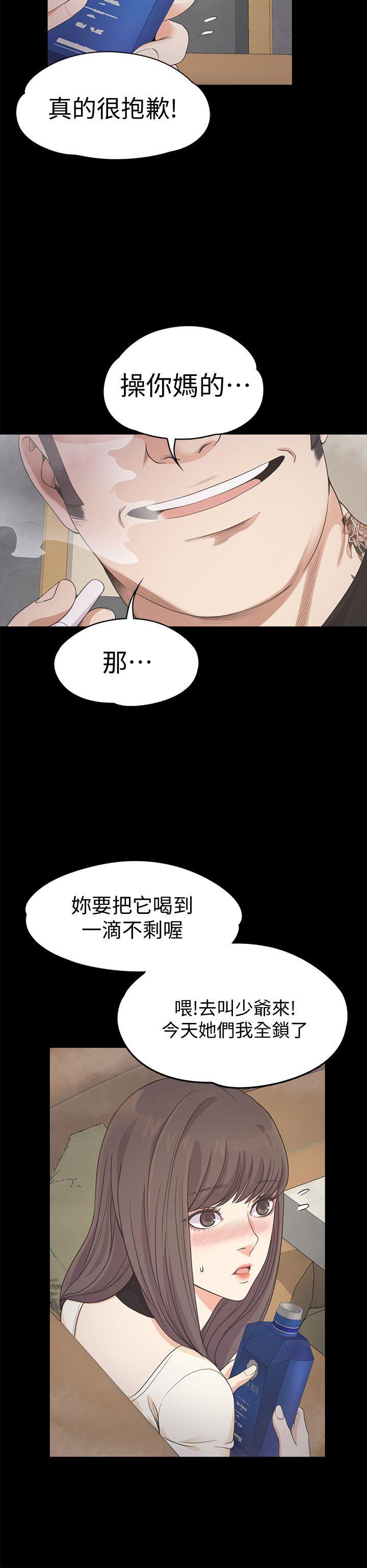 第27话-朵儿的危机[02-15
