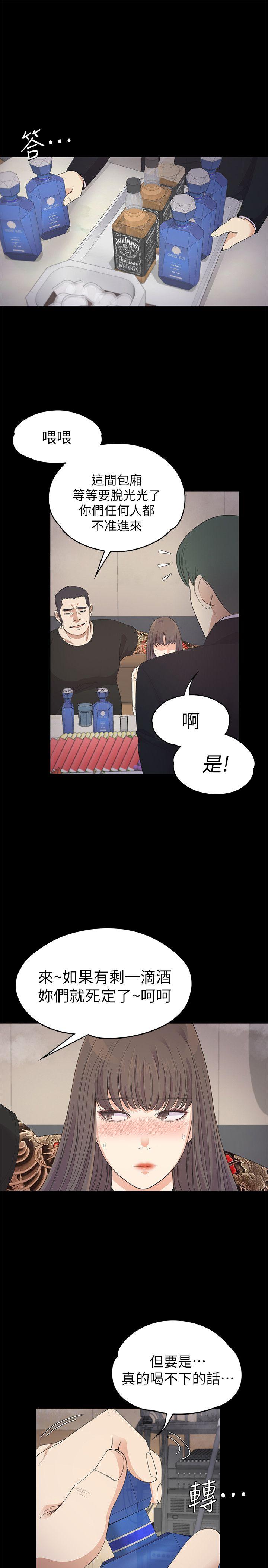 第27话-朵儿的危机[02-16