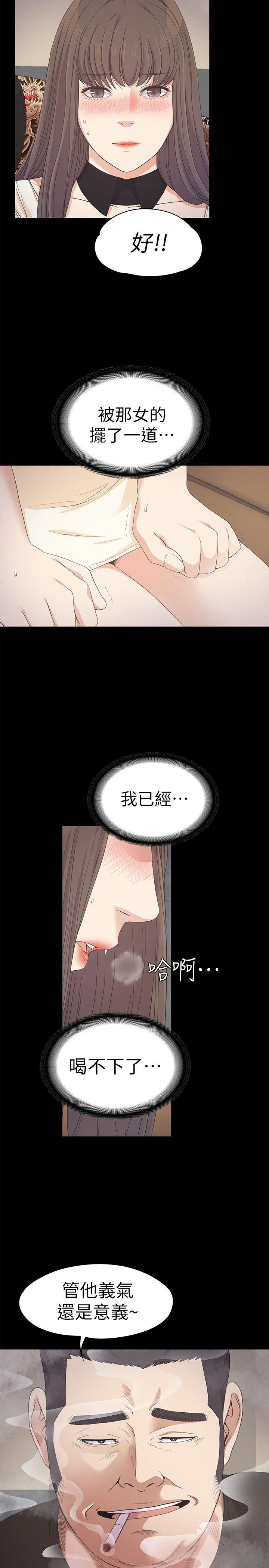 第27话-朵儿的危机[02-18
