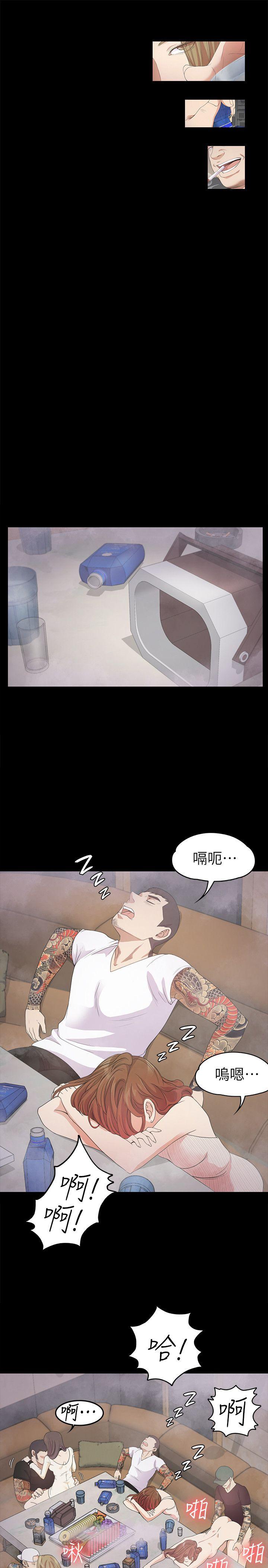 第27话-朵儿的危机[02-20