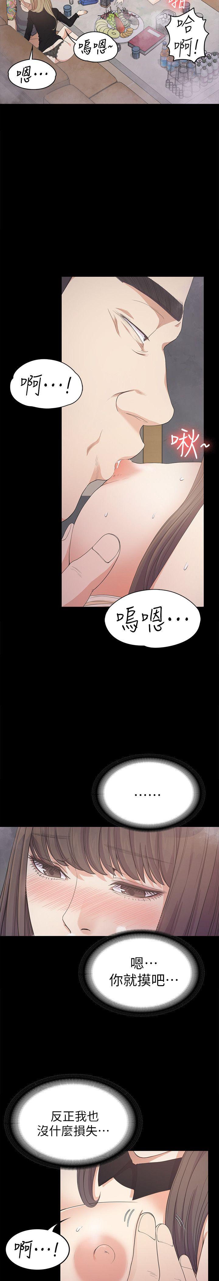 第27话-朵儿的危机[02-21