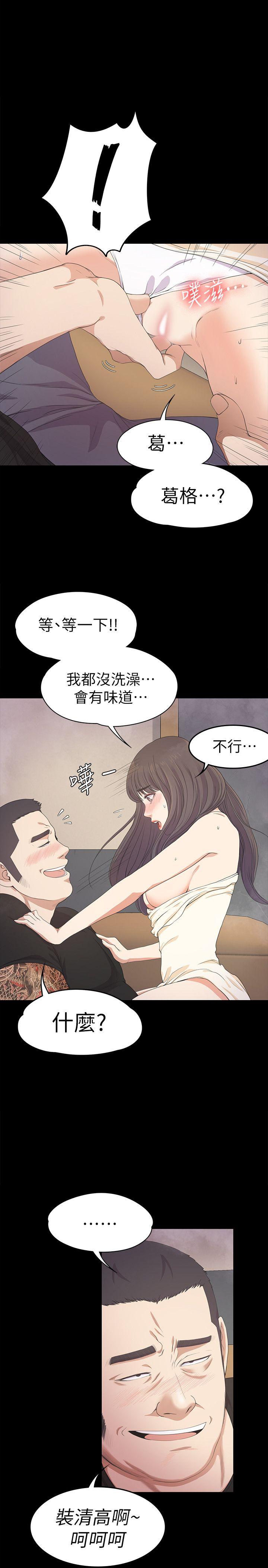 第27话-朵儿的危机[02-24