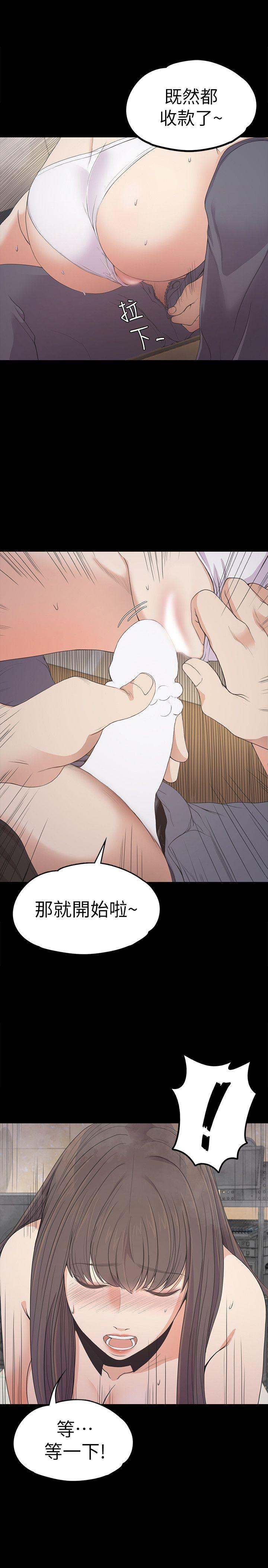 第28话-朵儿的危机[03-0